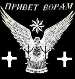 Блатной удар