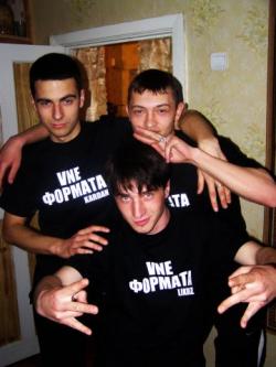 VNE формата