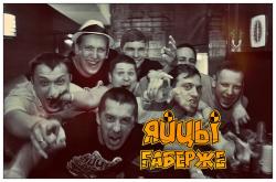ЯйцЫ Fаберже