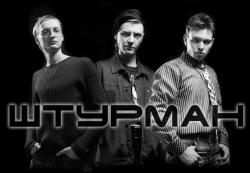 Штурман