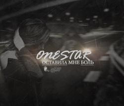 OneSTAR