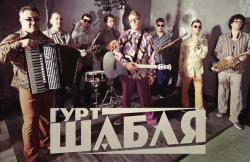ШАБЛЯ Life