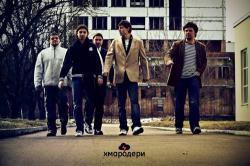 Хмародери