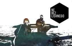 NEBEZLISHNEGO