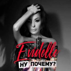 Evidelle