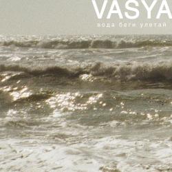 Vasya