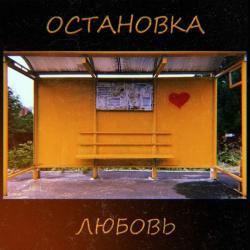 Флэт