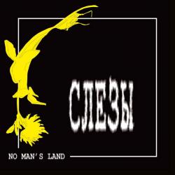 No Man's Land