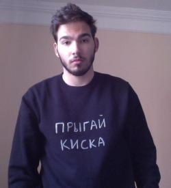 Прыгай Киска