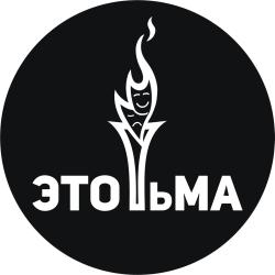 ЭТО ТьМА