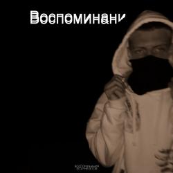 Егор Нелетов