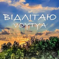 Voytya