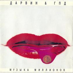 Группа продленного дня