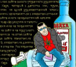 Пятая Бригада